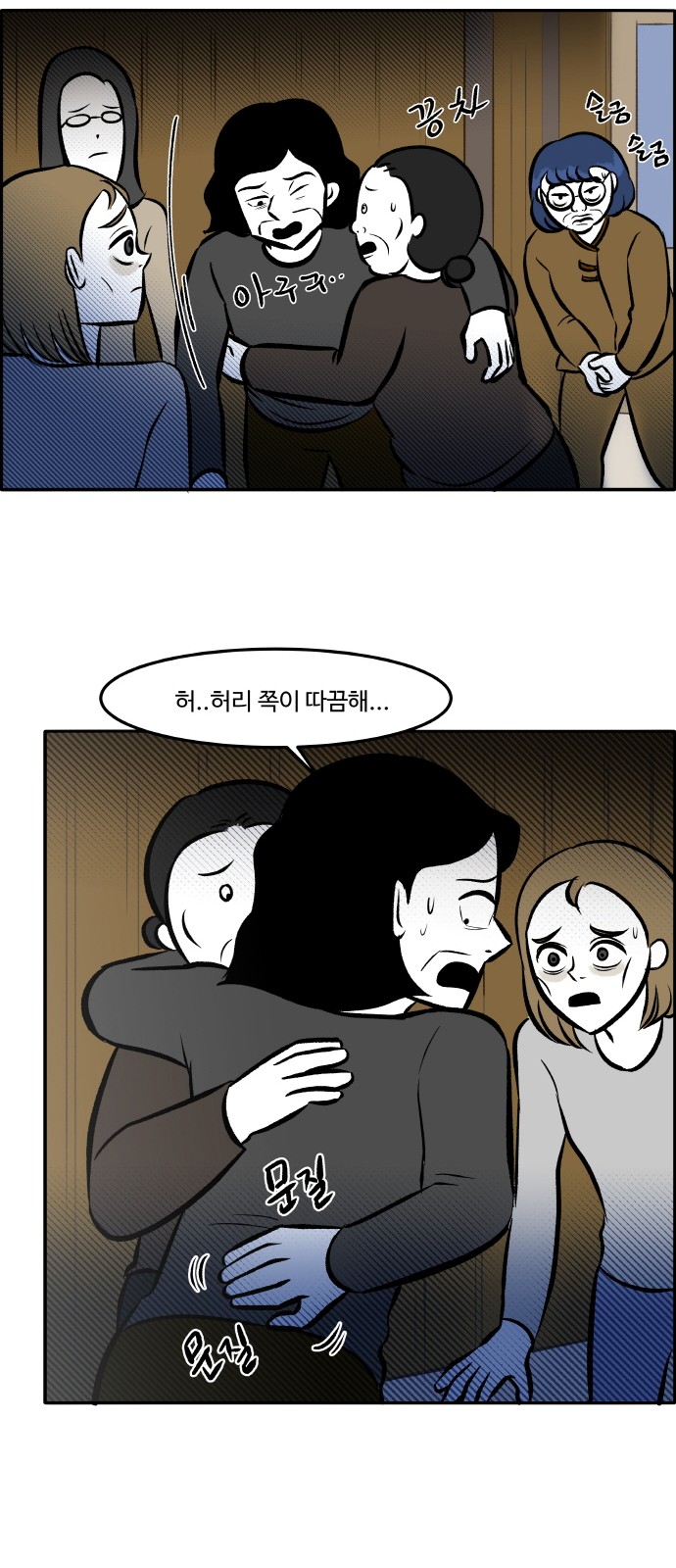 49 페이지
