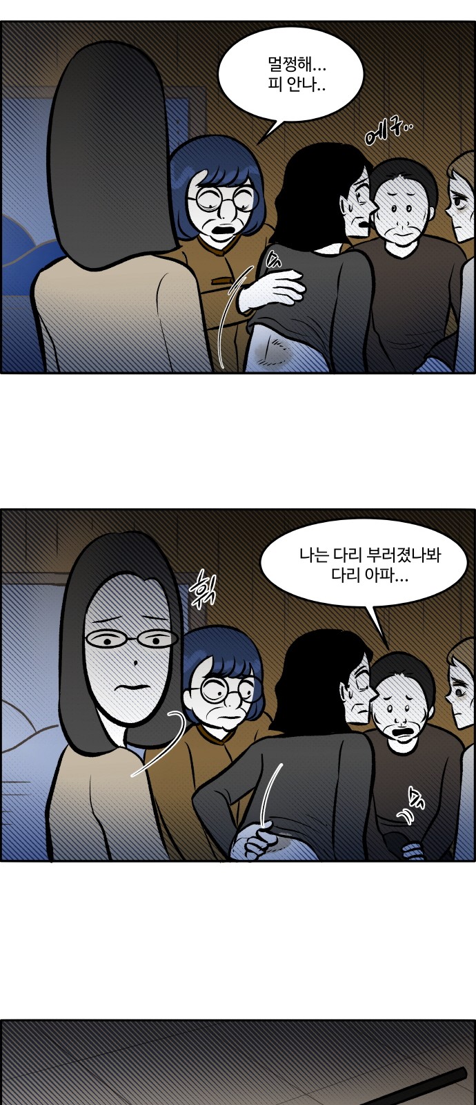 50 페이지