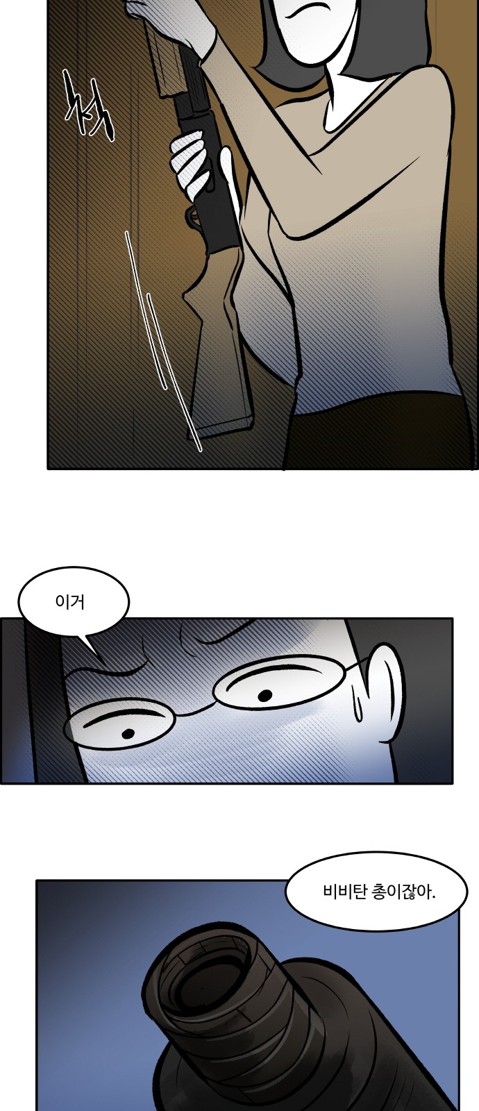 52 페이지