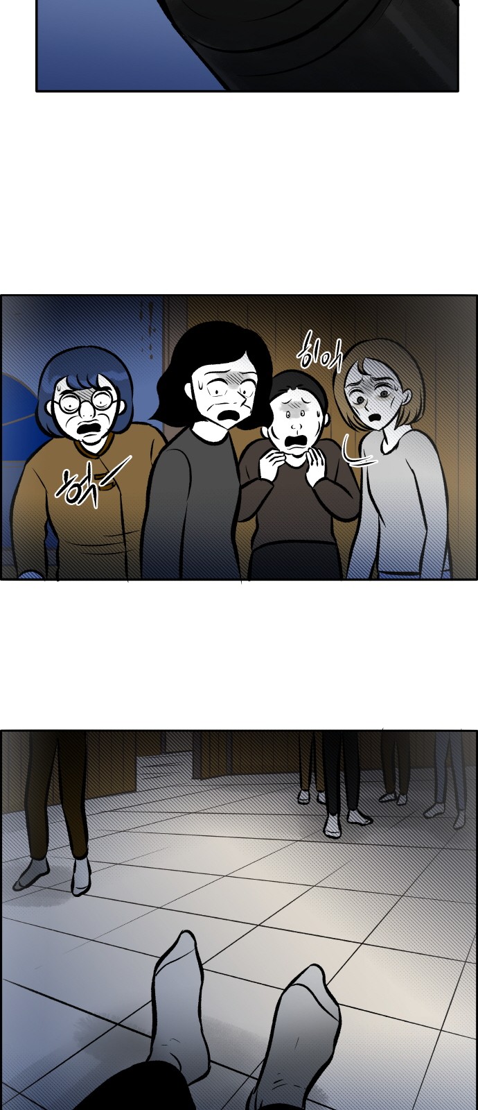 53 페이지