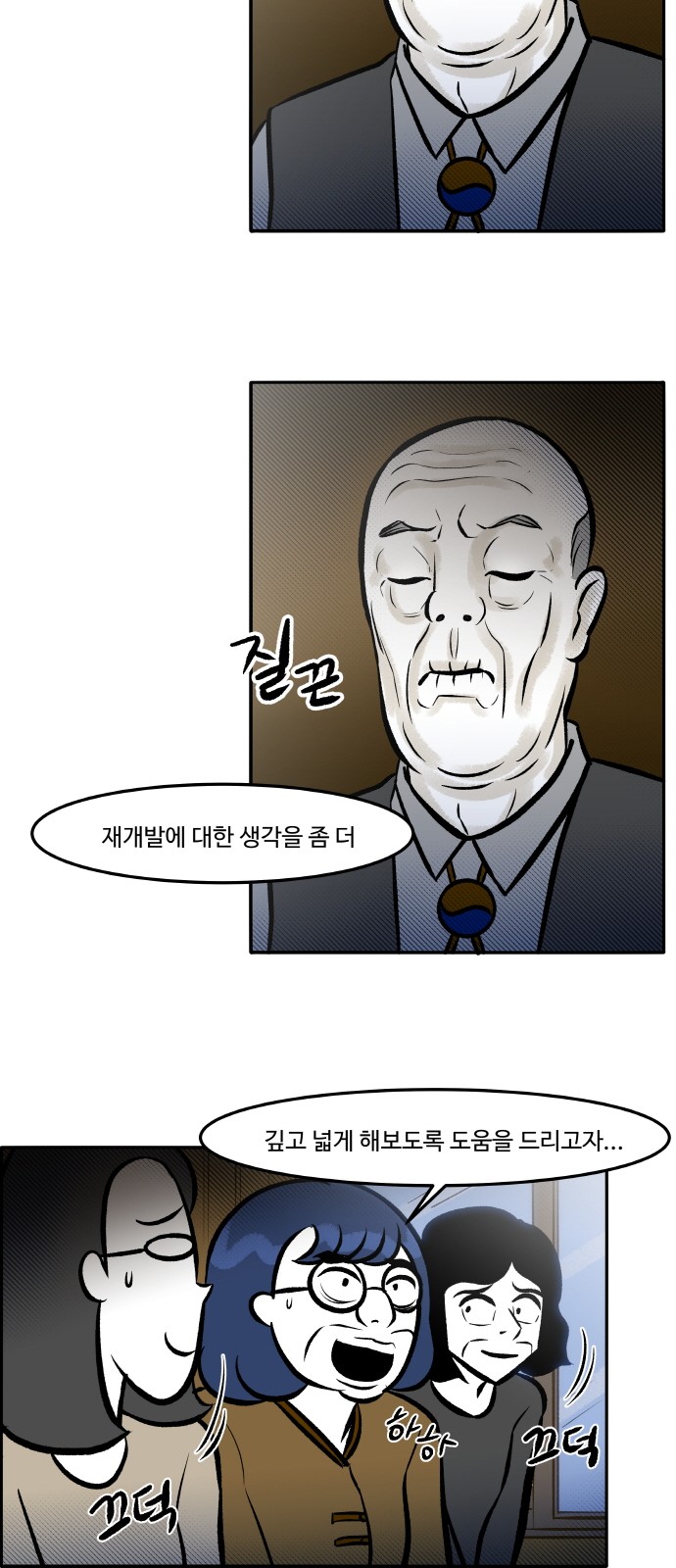 7 페이지