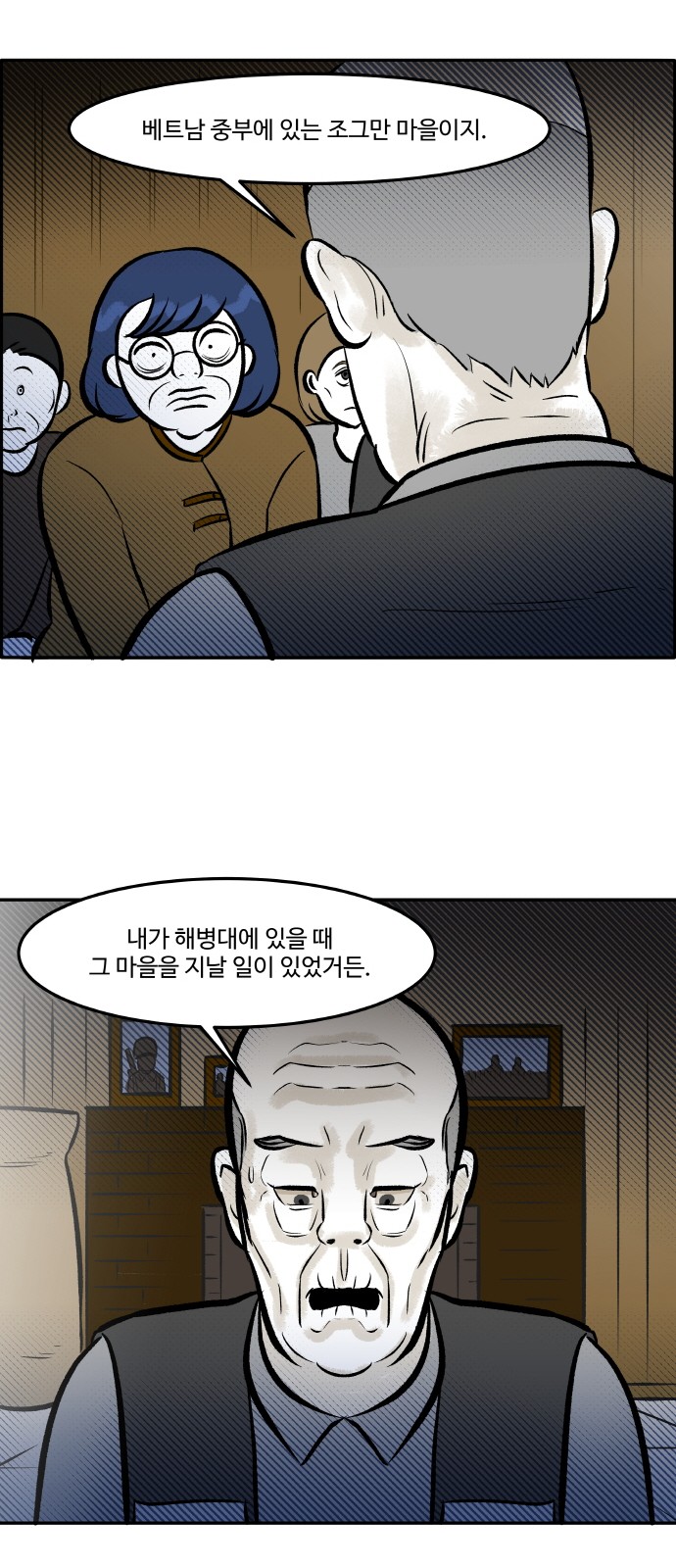 9 페이지