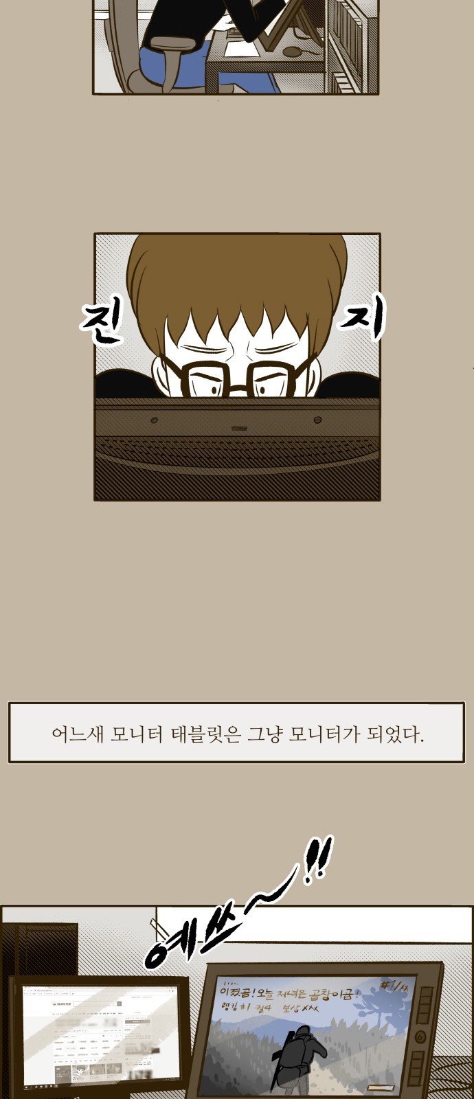 11 페이지