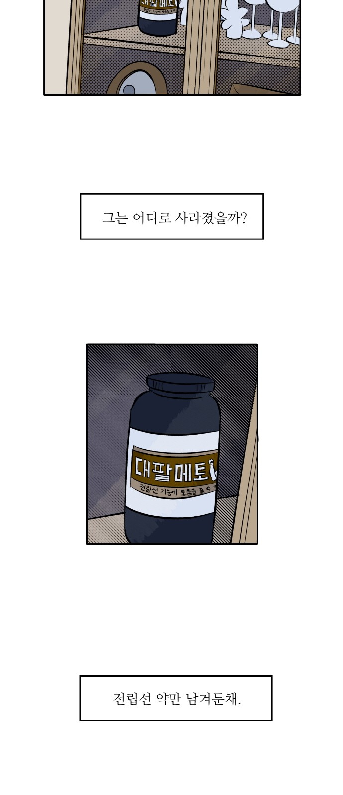 15 페이지