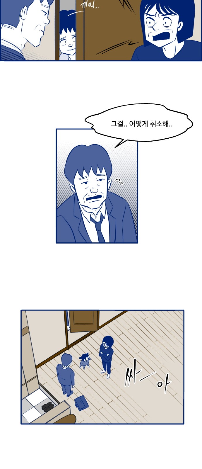25 페이지