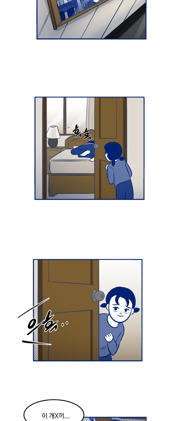 27 페이지