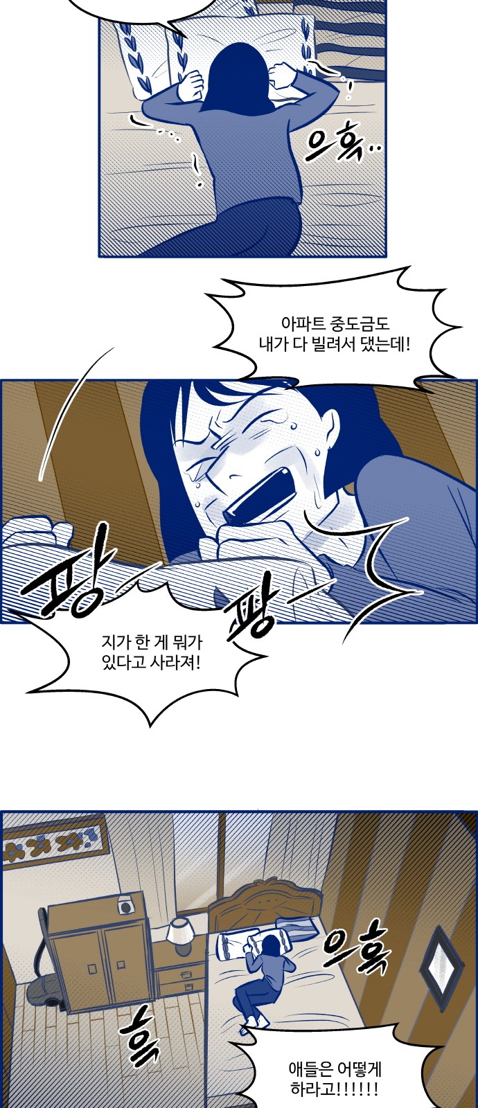 28 페이지