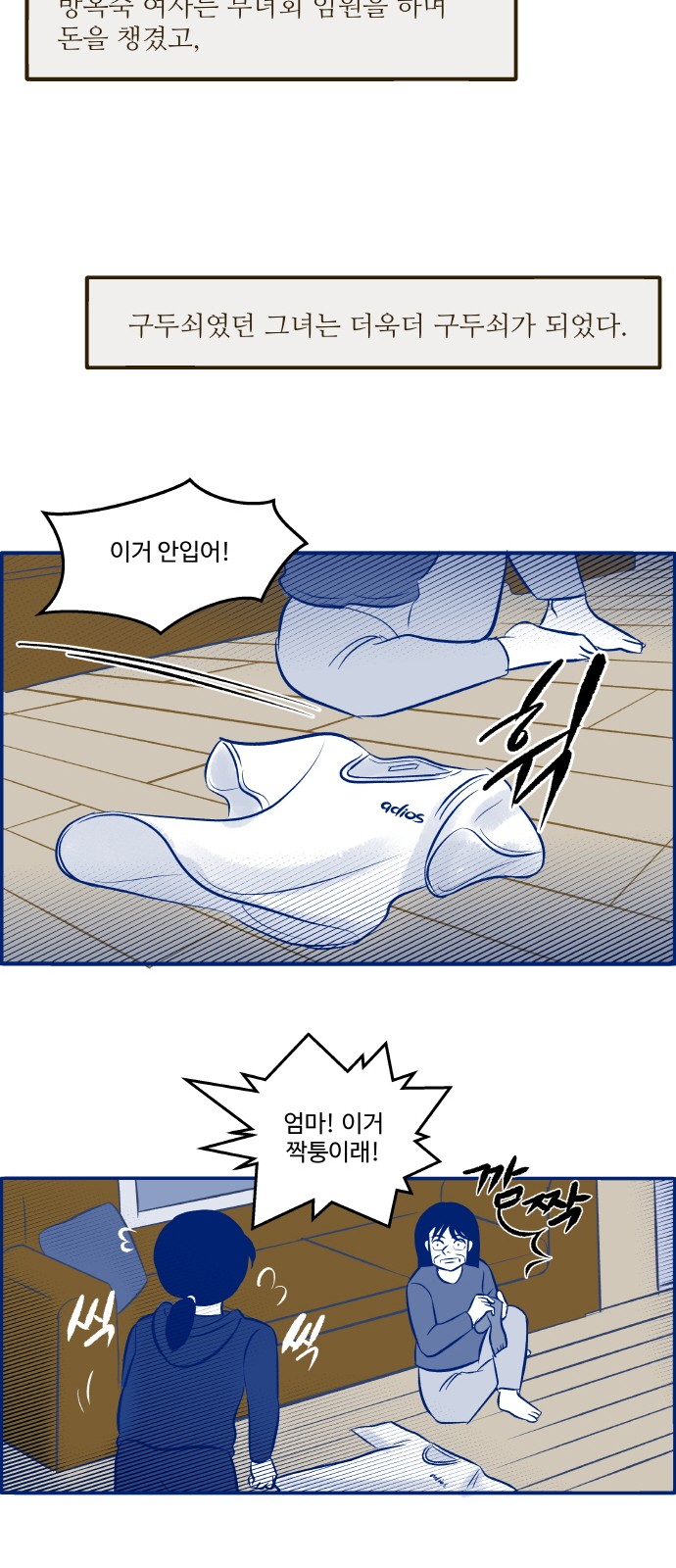 34 페이지