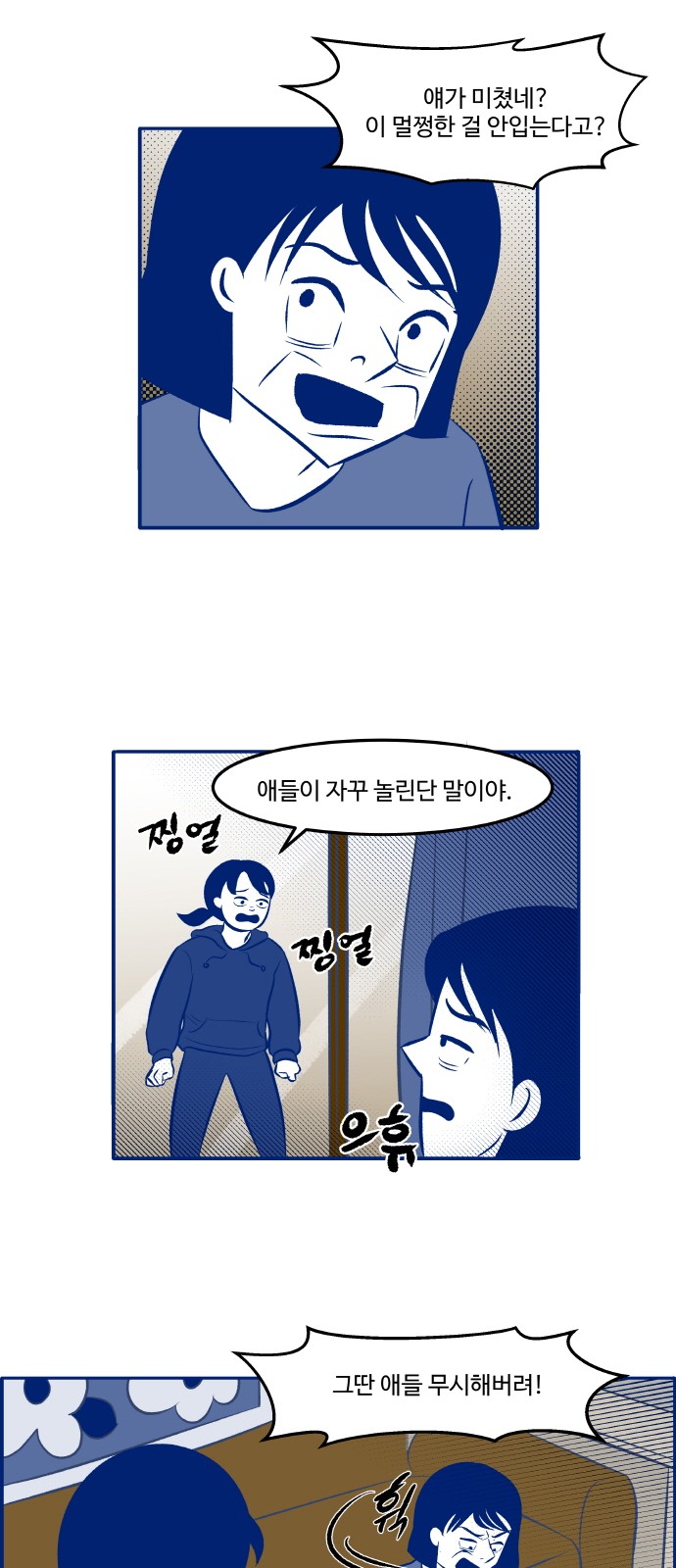 35 페이지