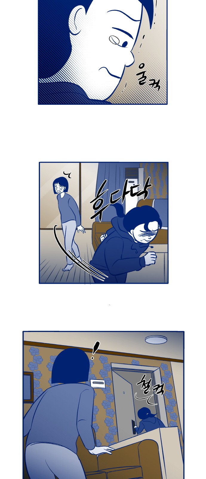 38 페이지