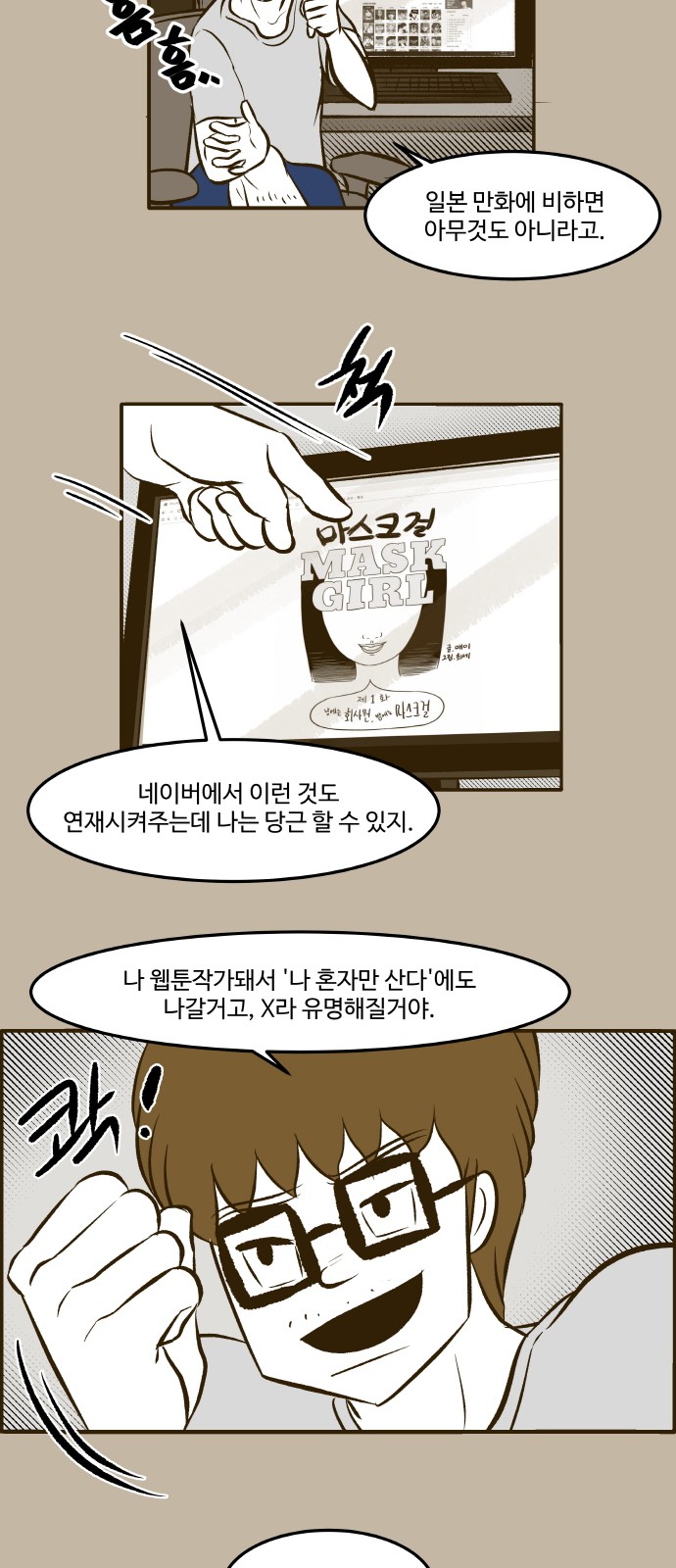 4 페이지