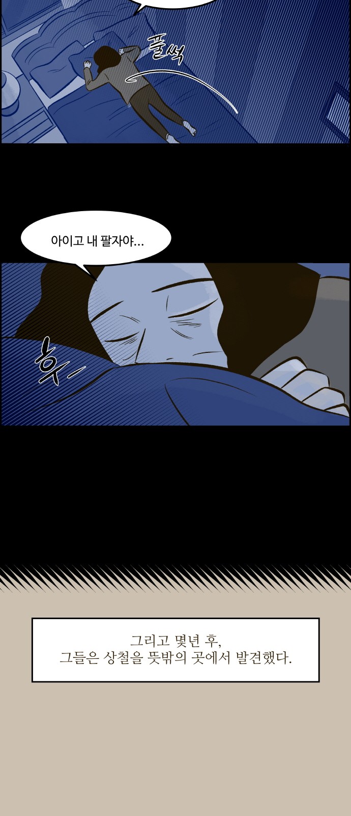 43 페이지