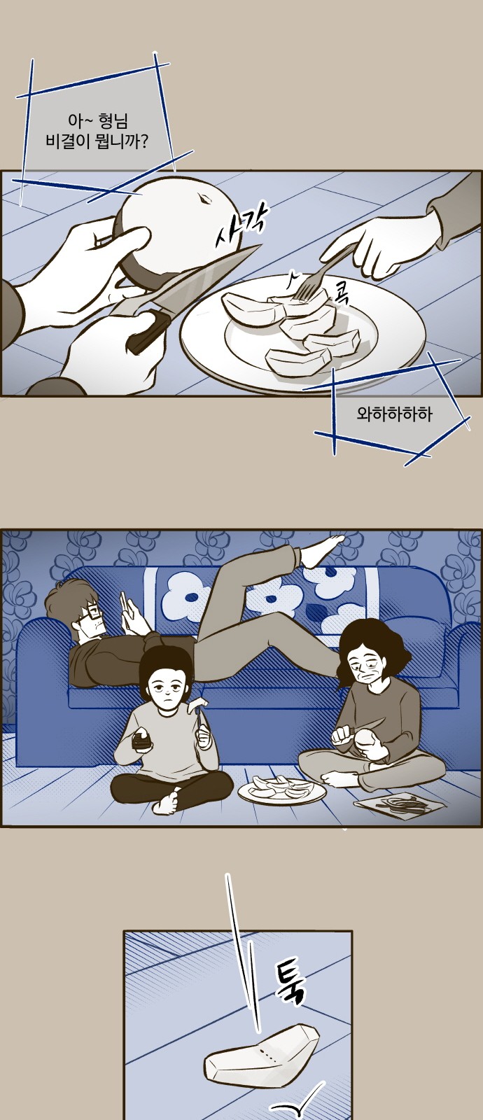 44 페이지
