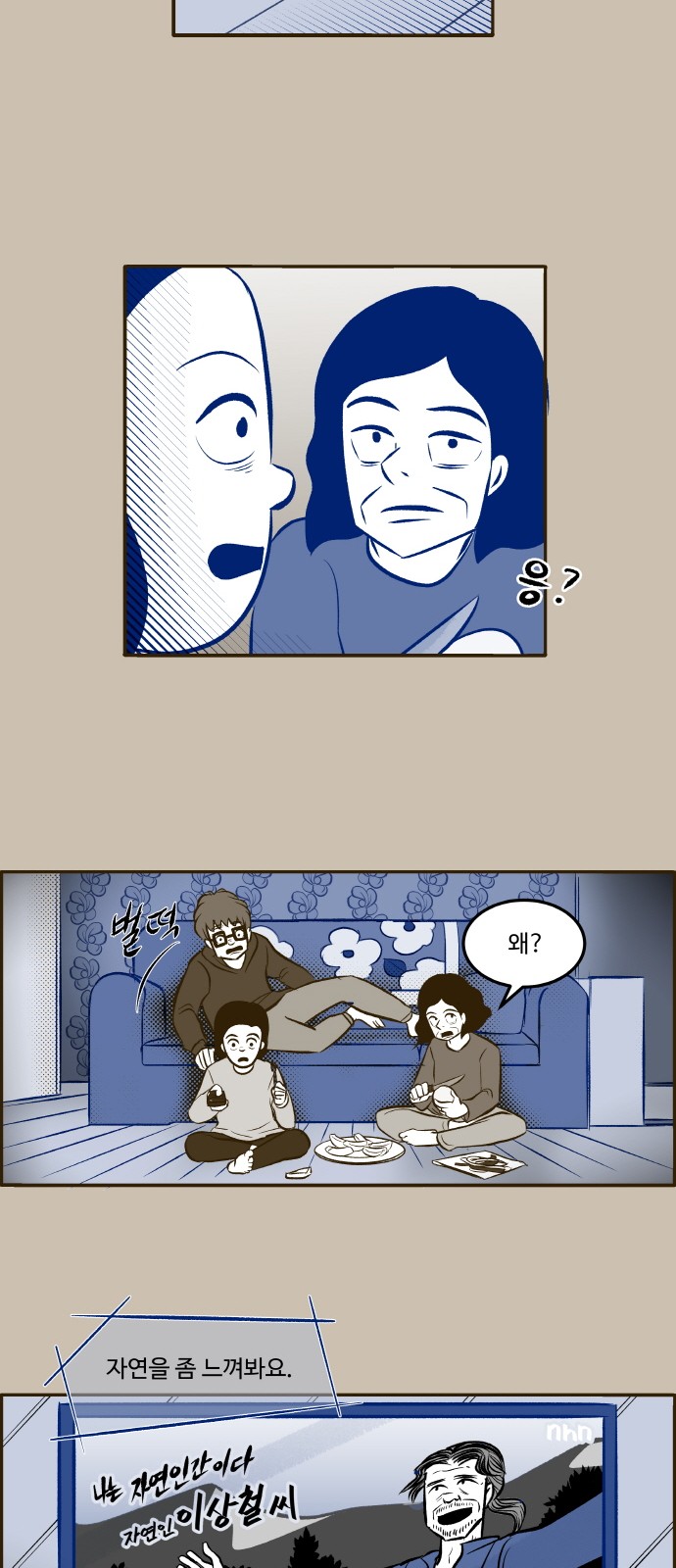 45 페이지