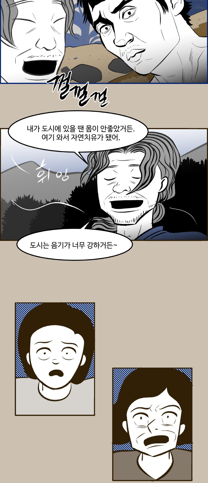 48 페이지