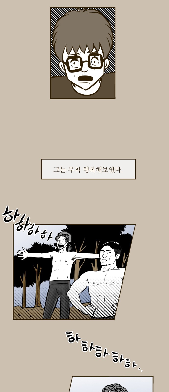 49 페이지