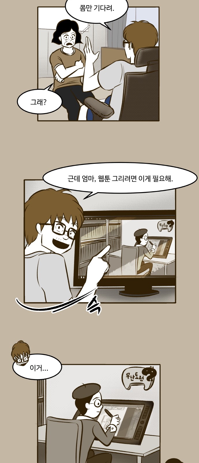 5 페이지
