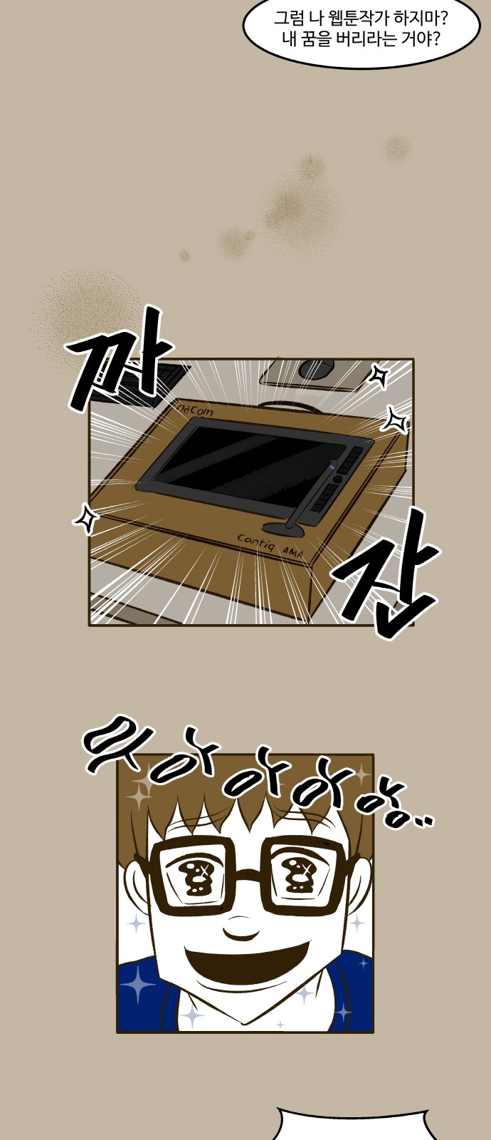 8 페이지
