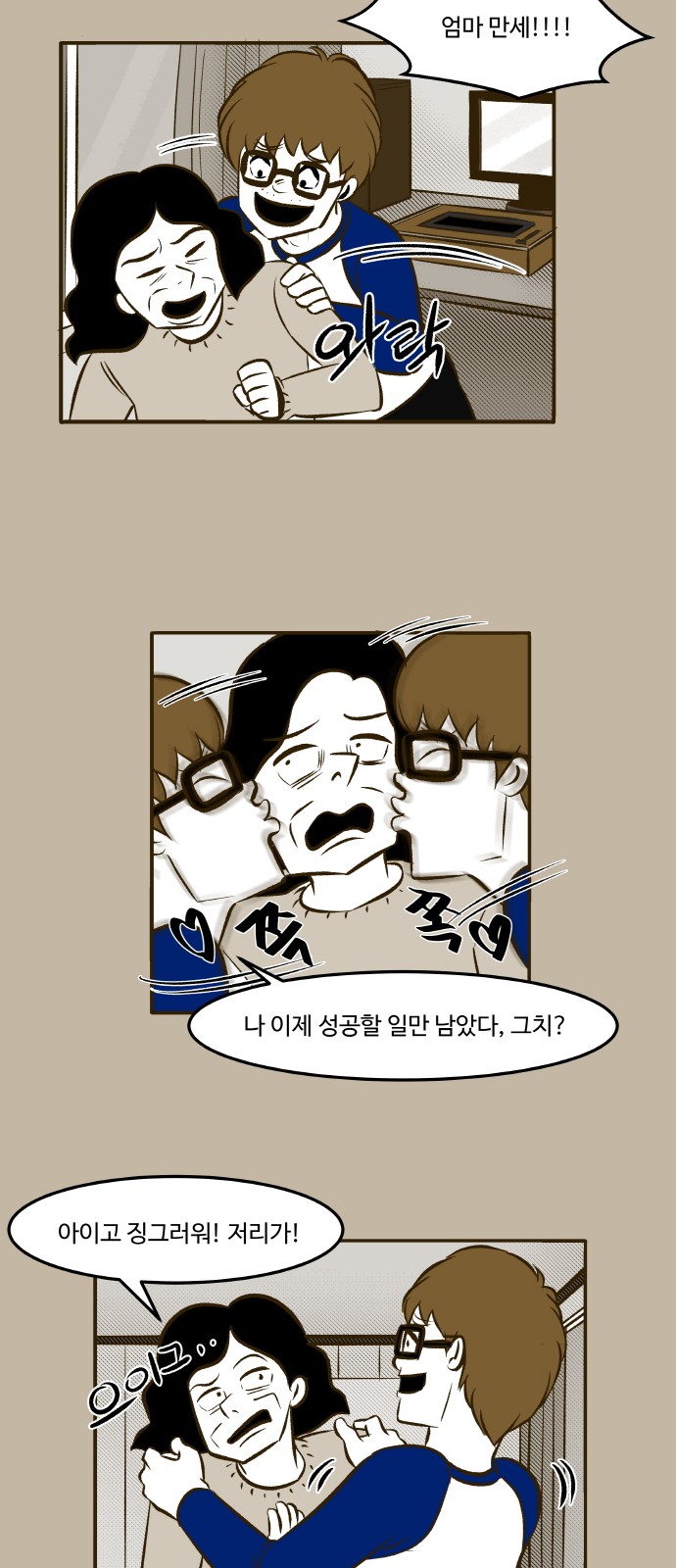 9 페이지