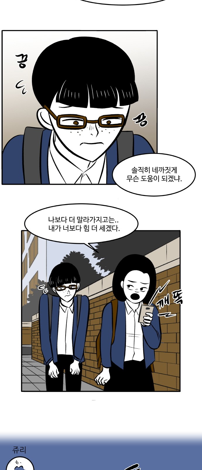 13 페이지