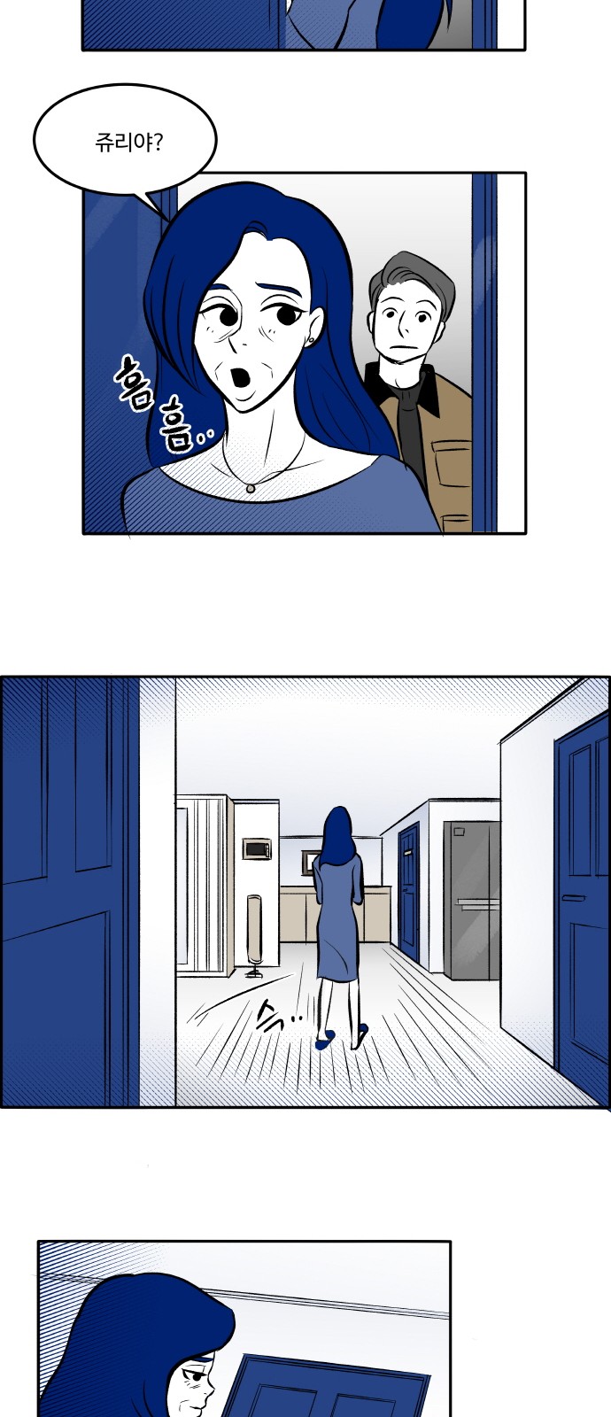 23 페이지