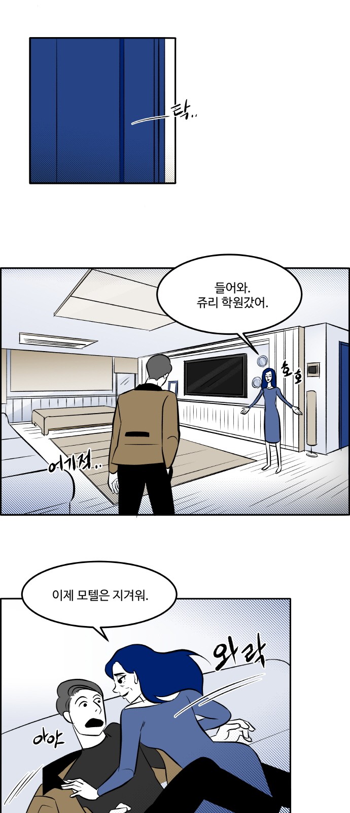 25 페이지