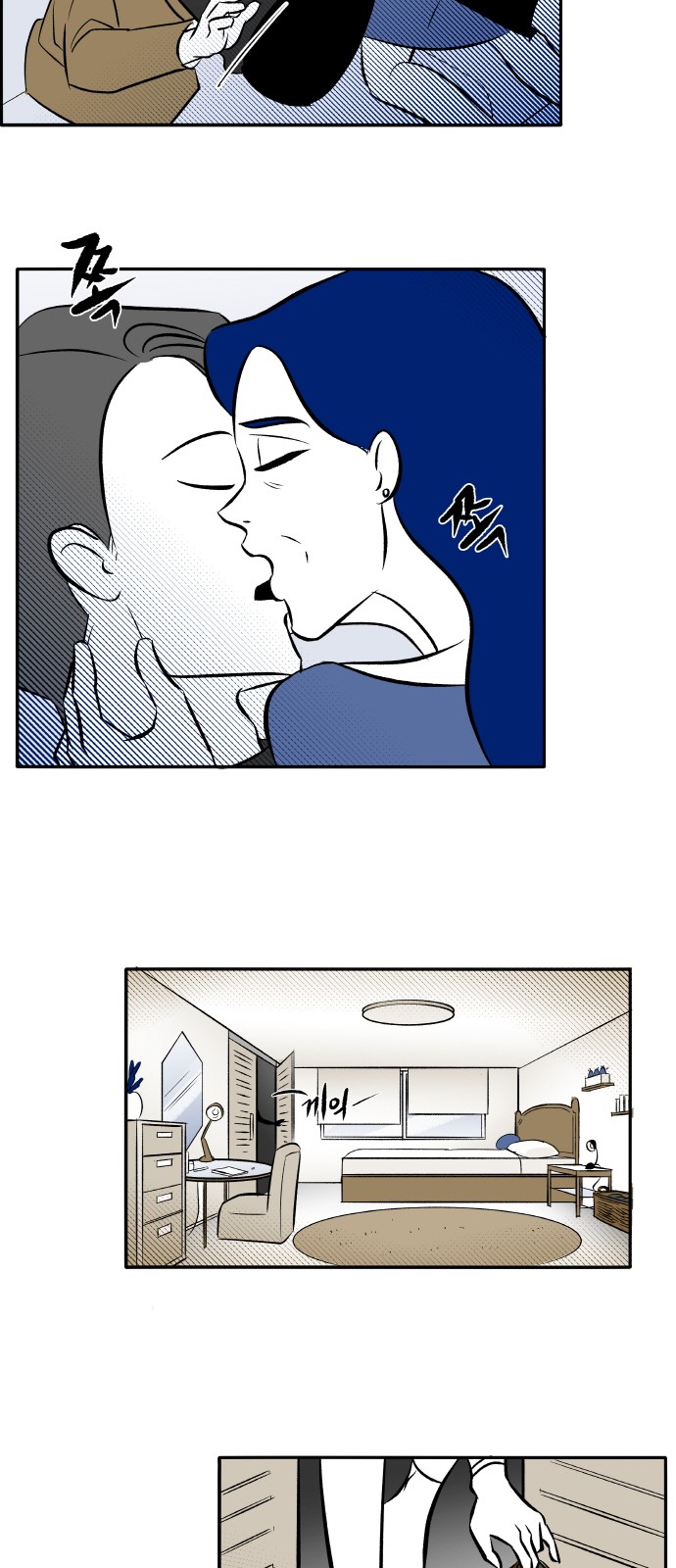 26 페이지