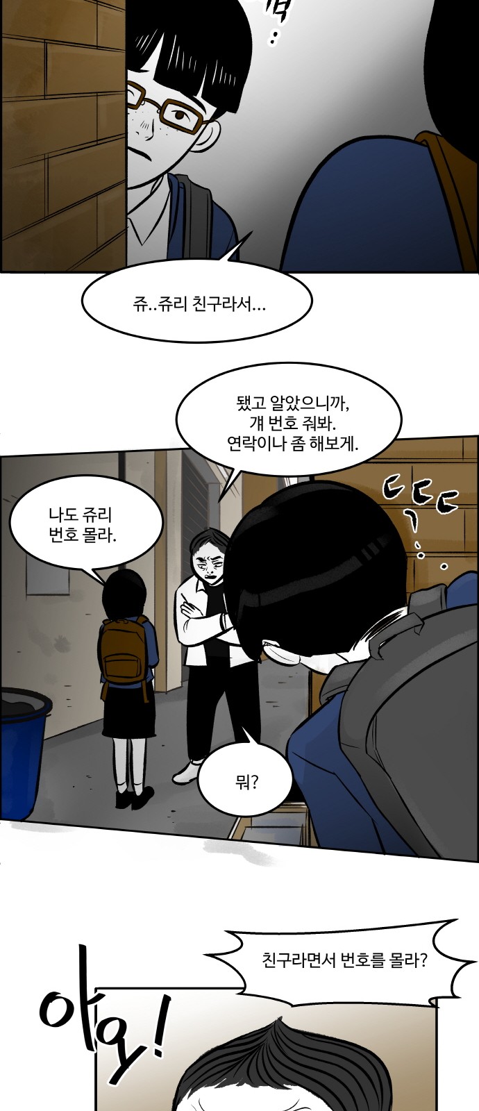 3 페이지