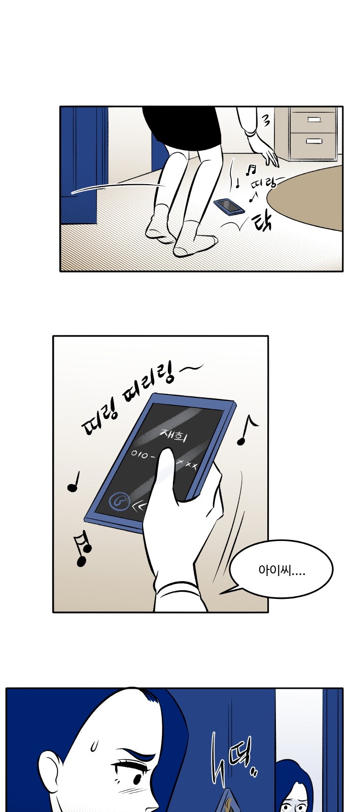 30 페이지