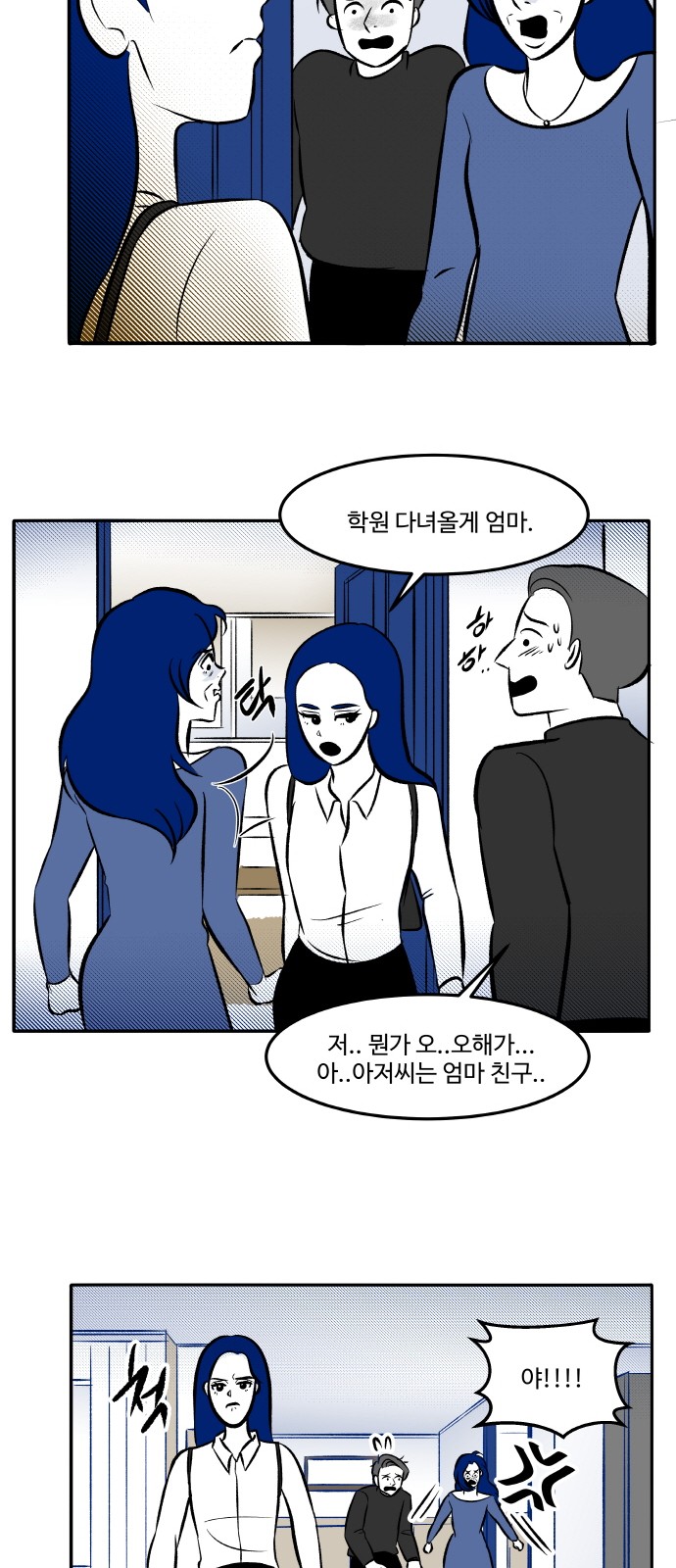 32 페이지