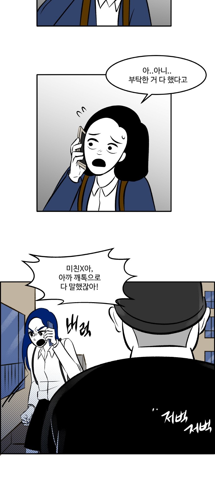36 페이지