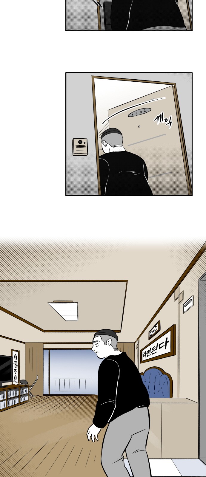 42 페이지