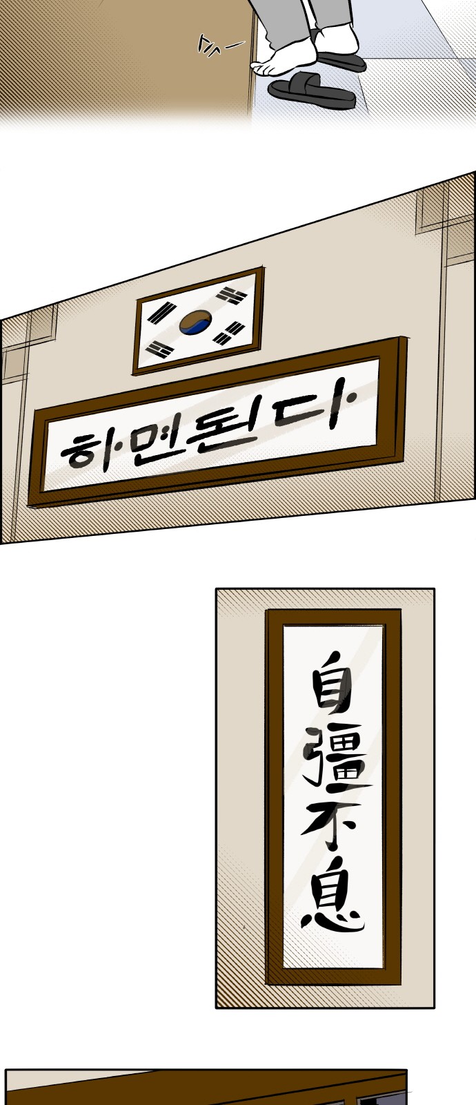43 페이지