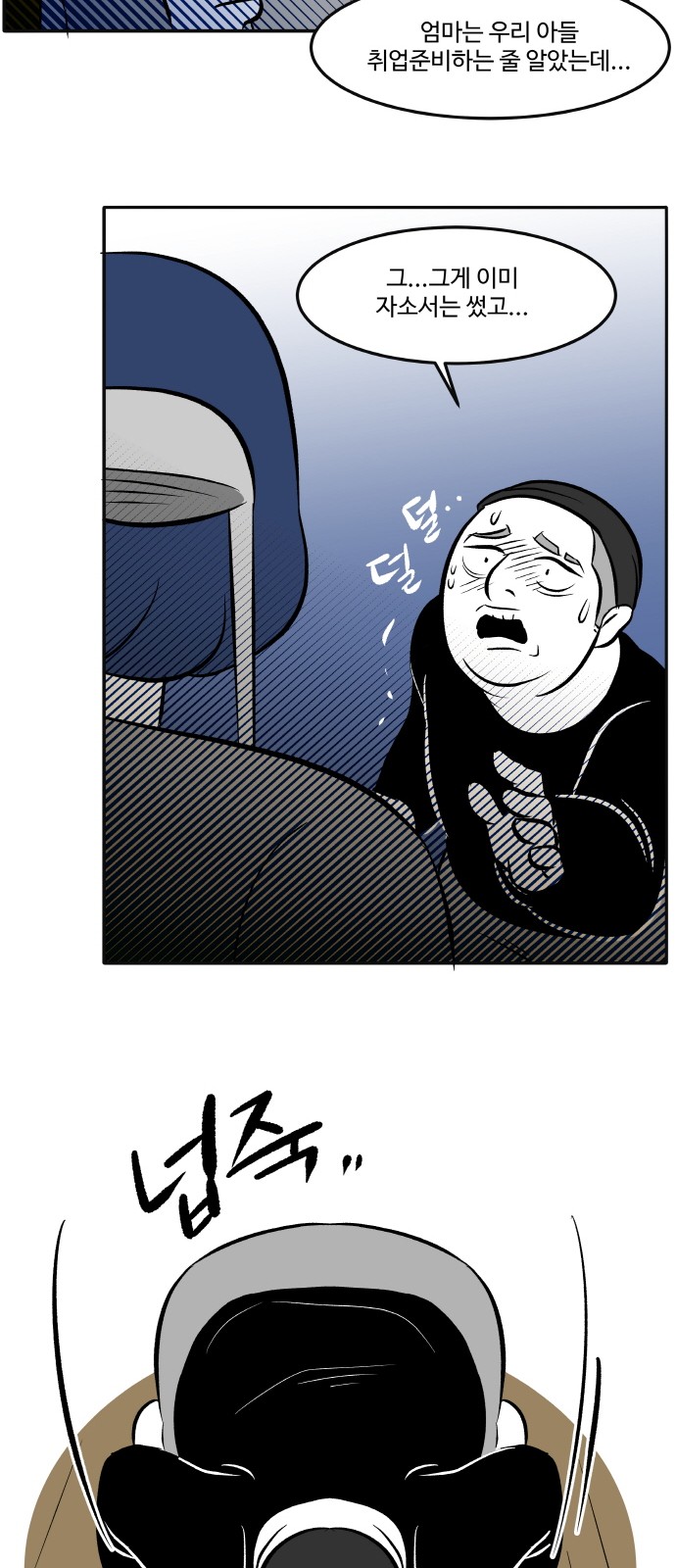 51 페이지