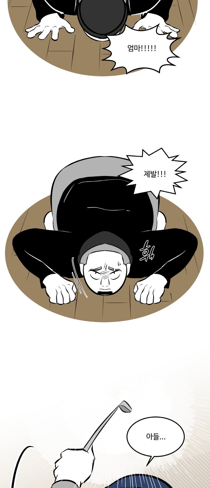 52 페이지