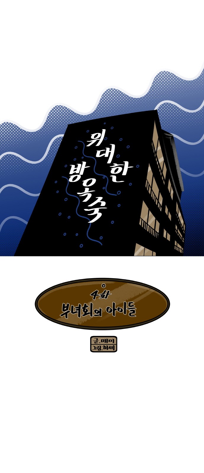 6 페이지