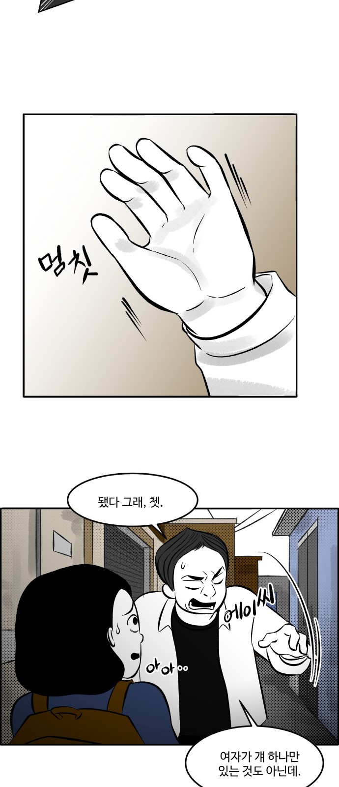 9 페이지