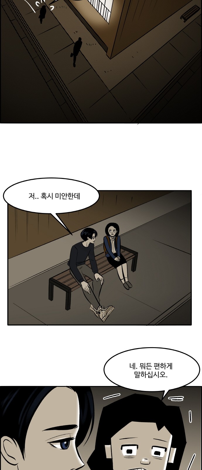 21 페이지