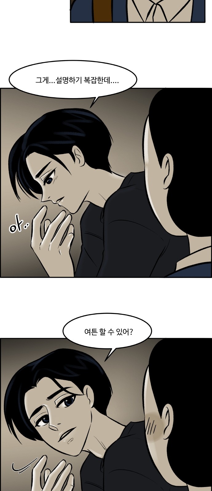 23 페이지