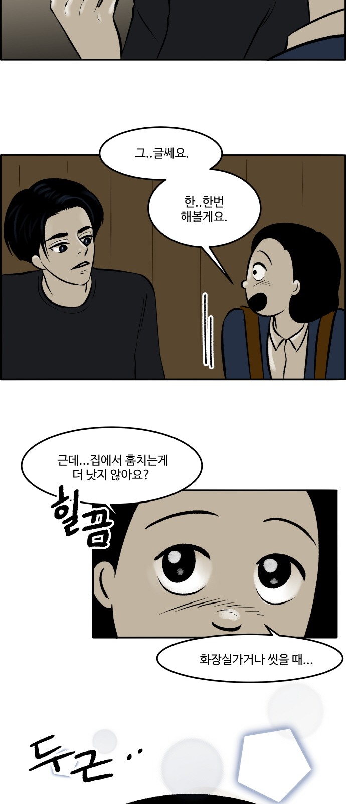 24 페이지