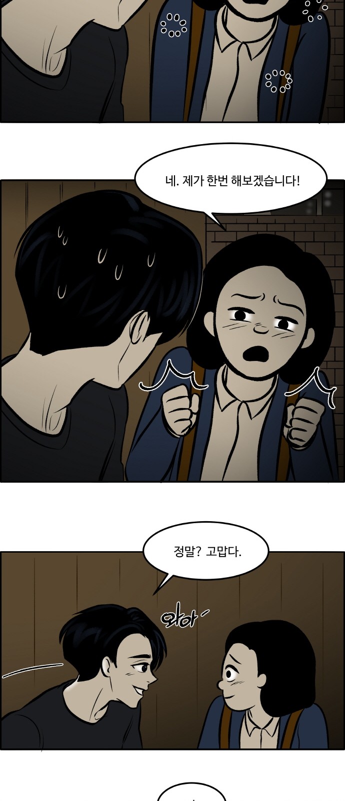28 페이지