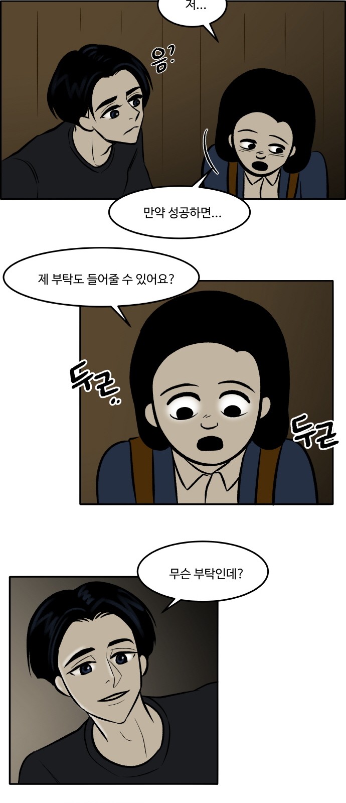 29 페이지