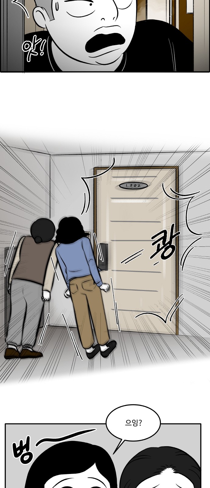36 페이지