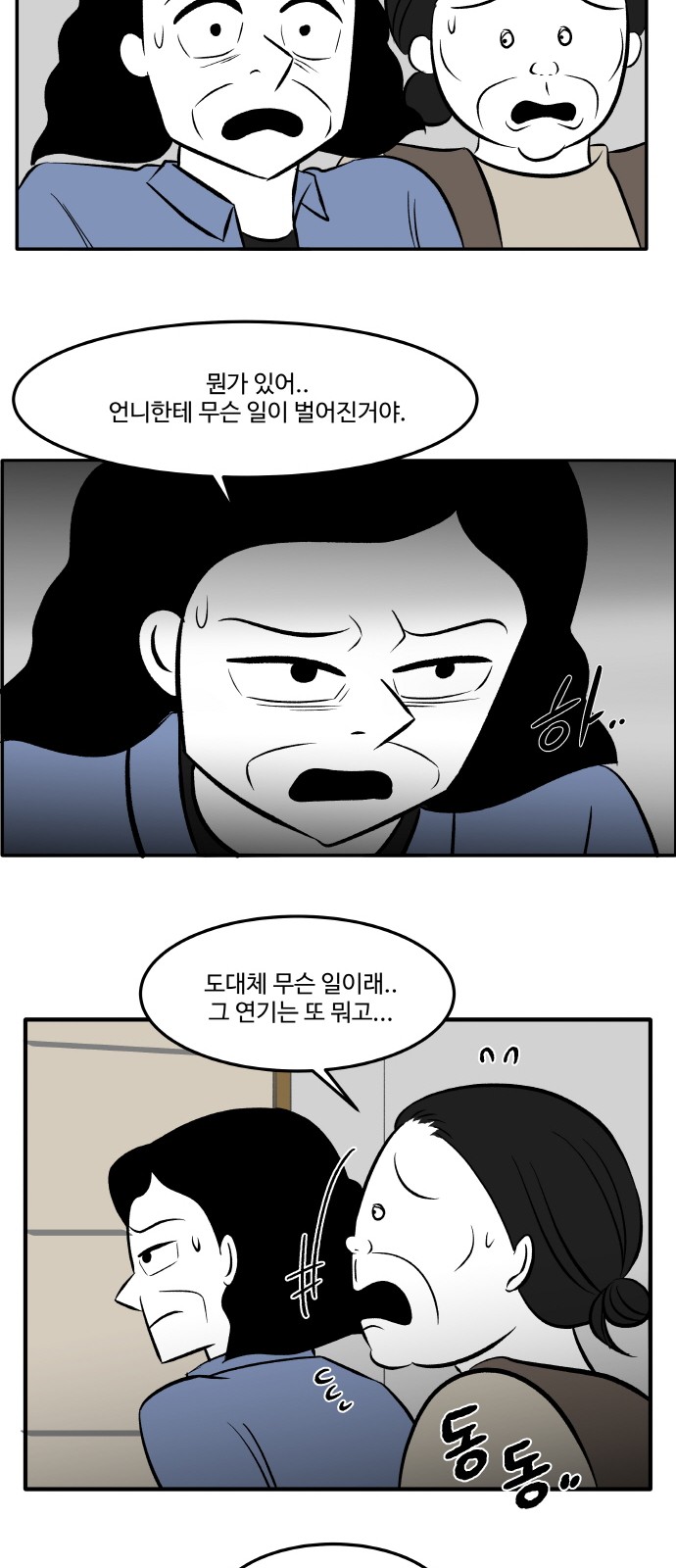 37 페이지
