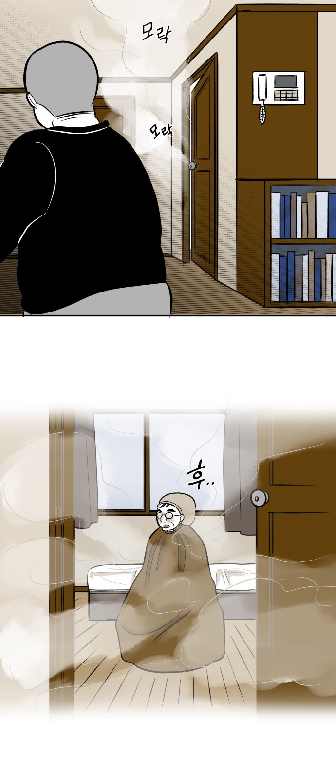 39 페이지