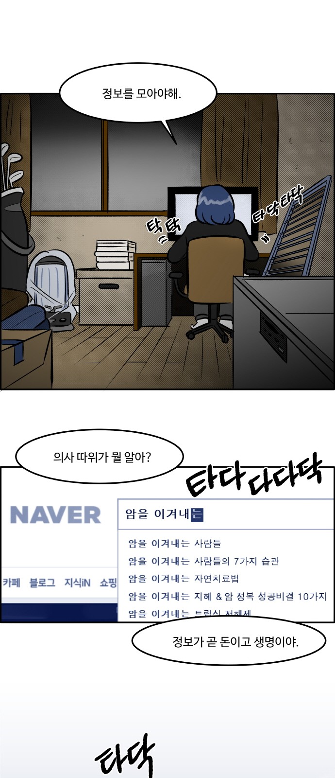 41 페이지