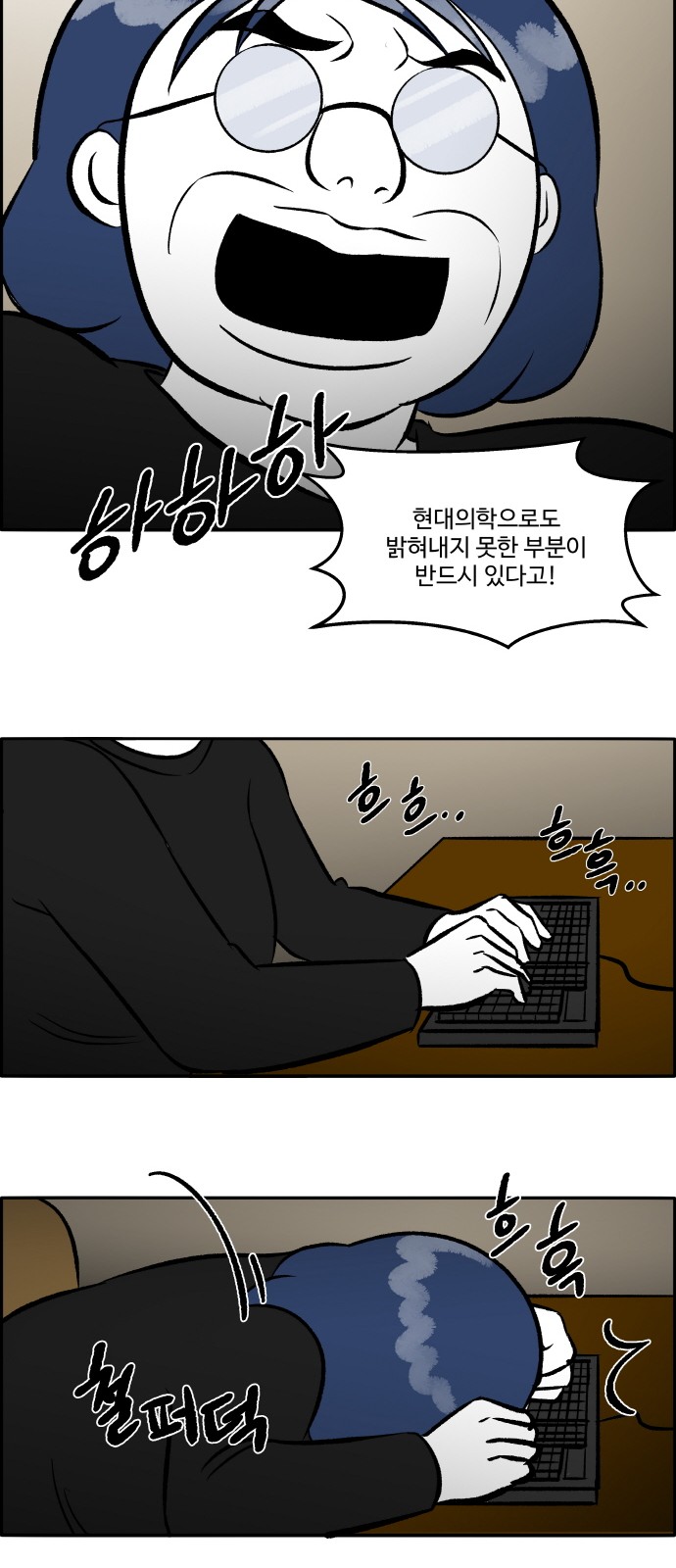 43 페이지