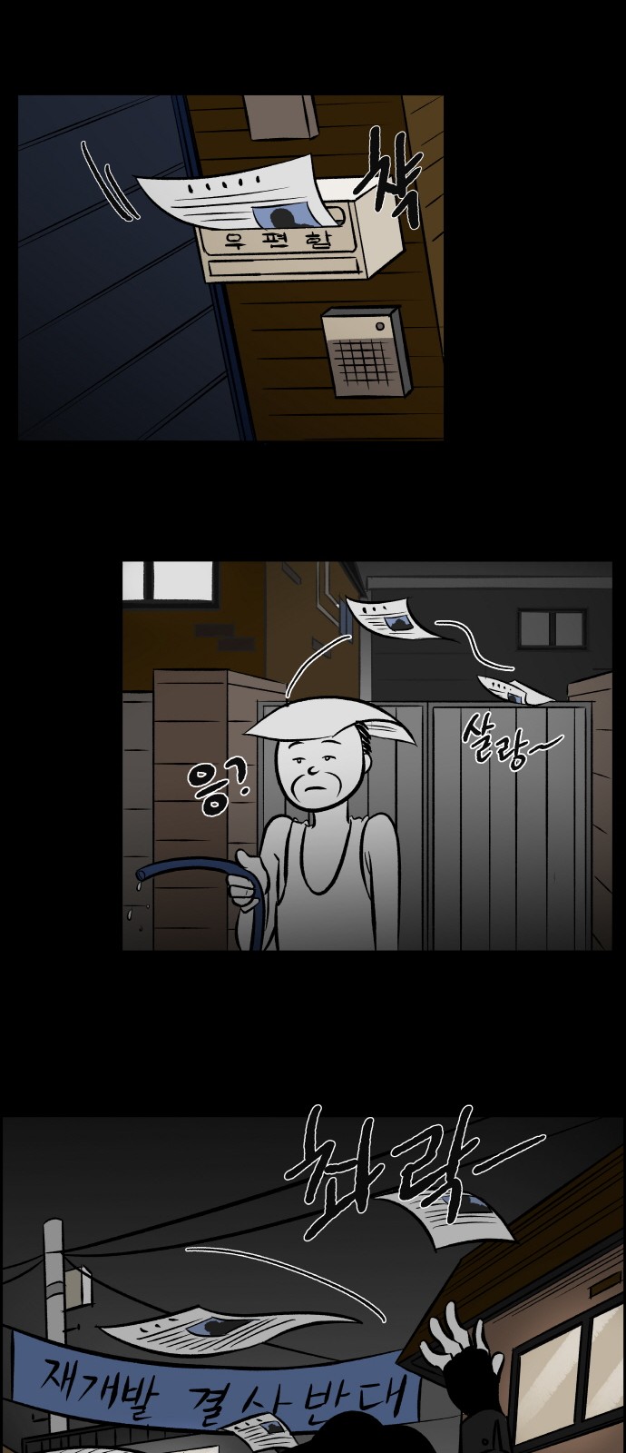 50 페이지