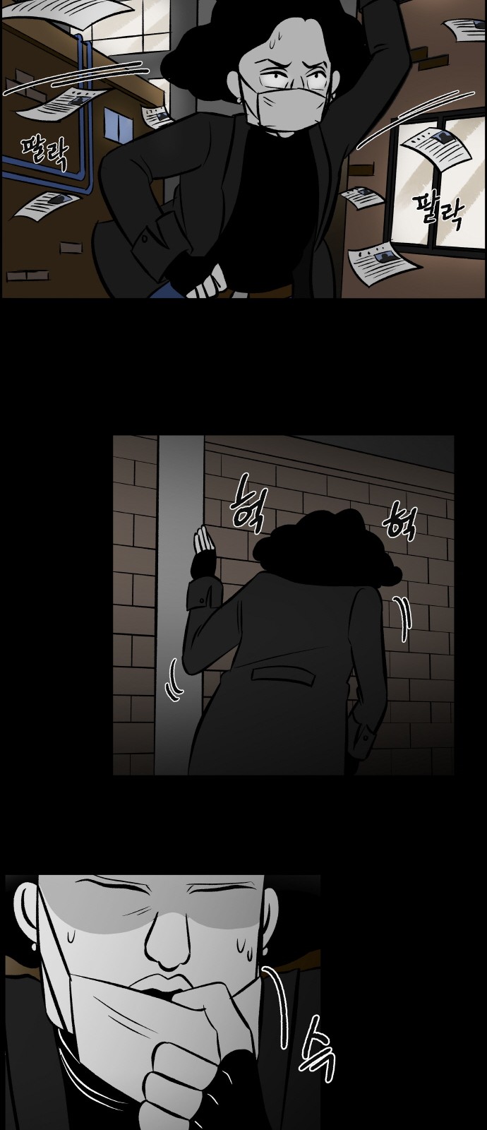 51 페이지