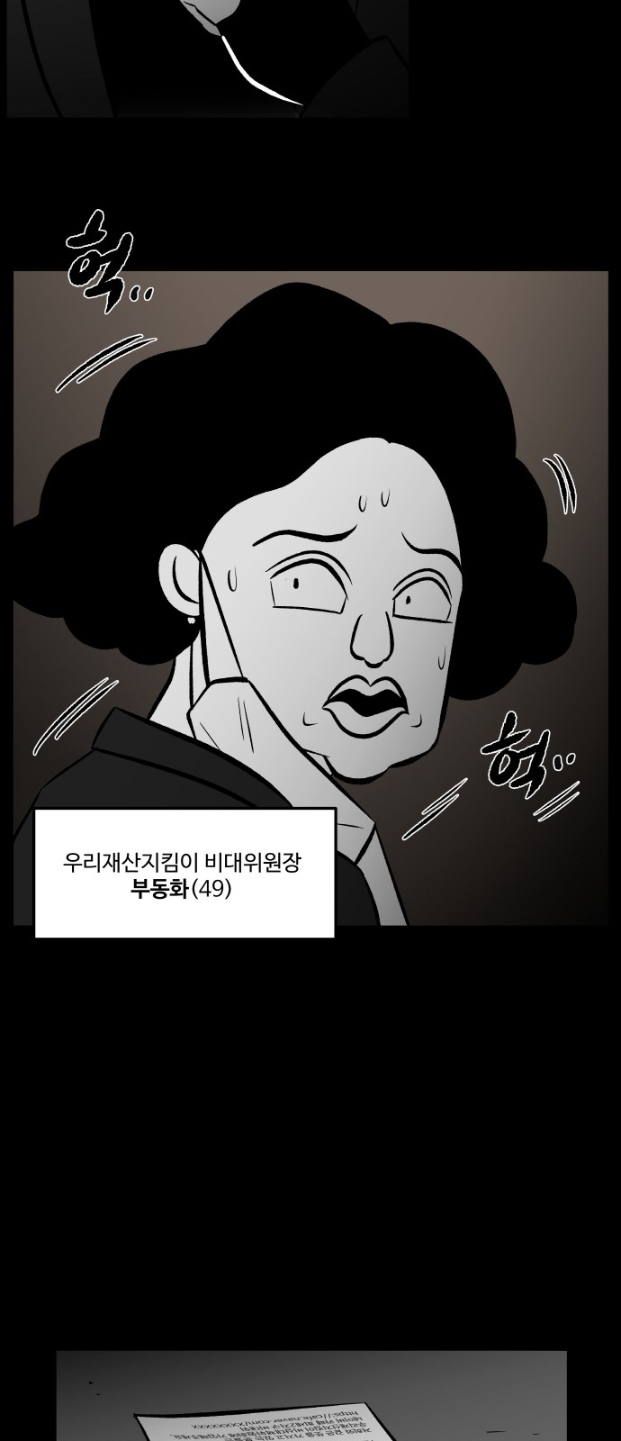52 페이지